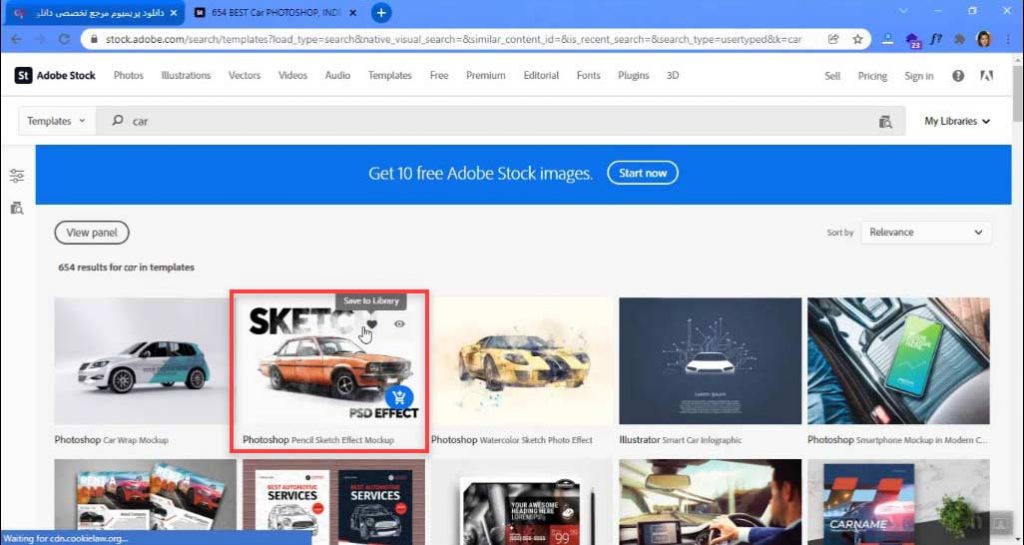آموزش ثبت سفارش فایل های Adobe Stock در سایت دانلود پریمیوم