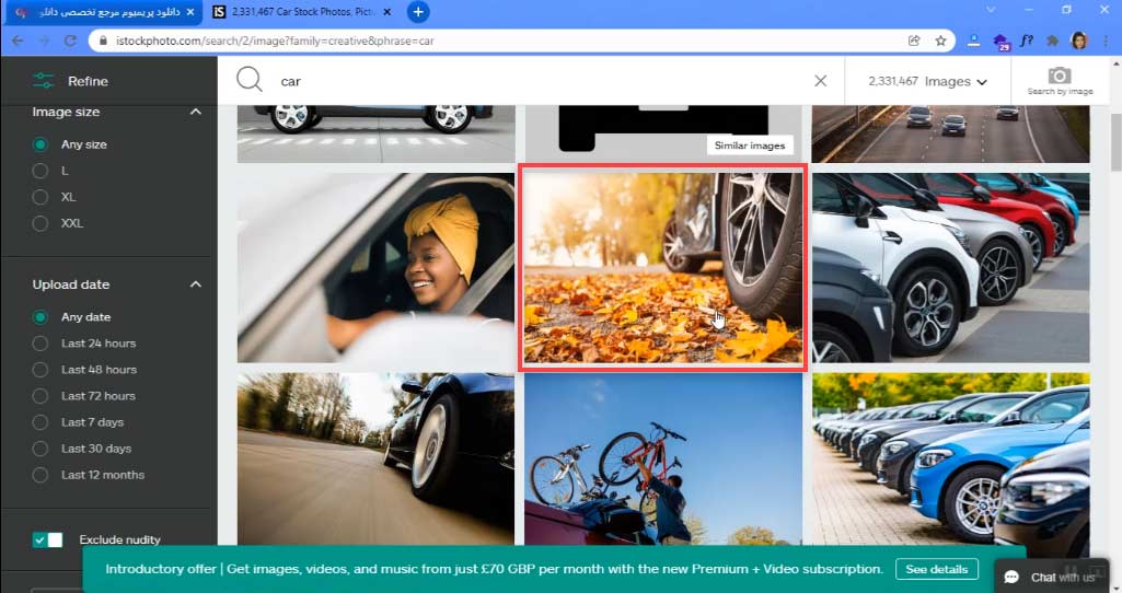 آموزش ثبت سفارش فایل های iStock در سایت دانلود پریمیوم
