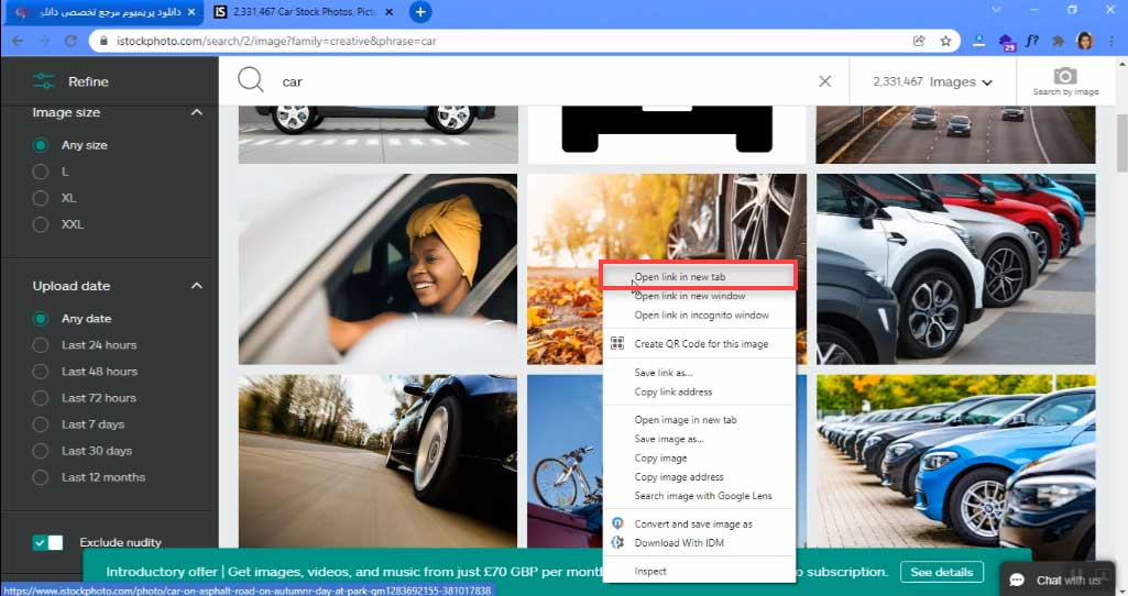 آموزش ثبت سفارش فایل های iStock در سایت دانلود پریمیوم