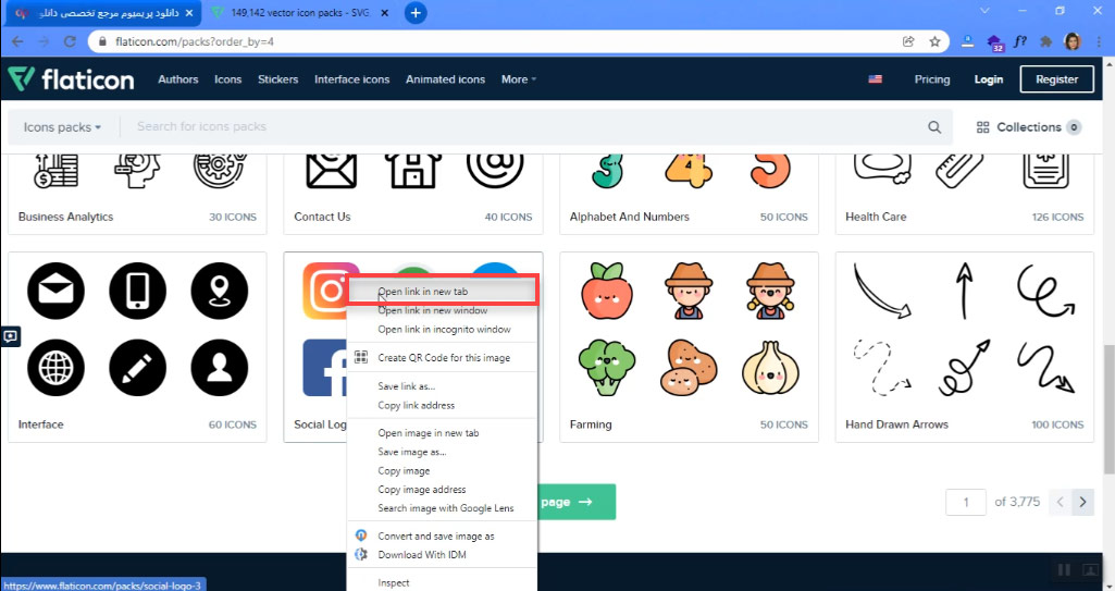 آموزش ثبت سفارش فایل های Flaticon Pack در سایت دانلود پریمیوم