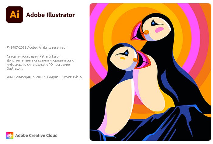 دانلود برنامه ایلاستریتور Adobe Illustrator 2023