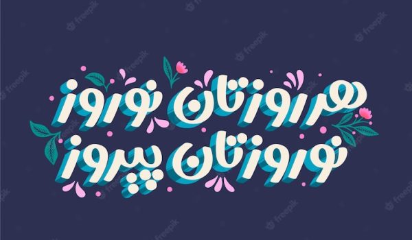 دانلود رایگان freepik_32474309