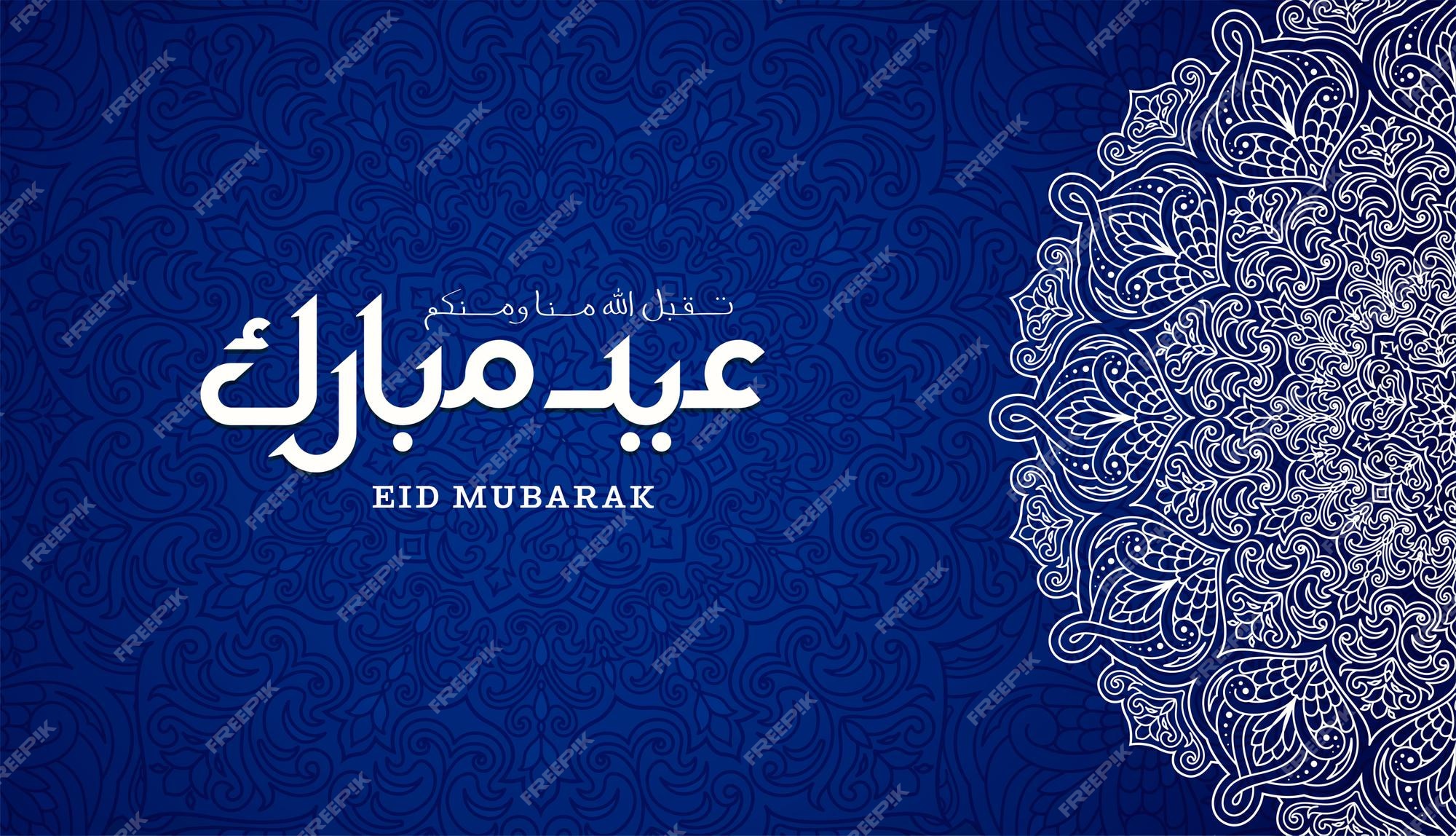 سبک اسلامی عید مبعث با زمینه تزئینی عربی - دانلود رایگان -عکس و وکتور 